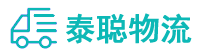 重庆到青秀区物流公司